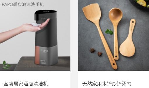 耐思购app安卓版 耐思购app安卓版