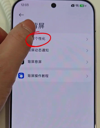 小米背屏app官方版 小米背屏app官方版