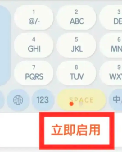 搜狗输入法vivo定制版(搜狗输入法定制版)