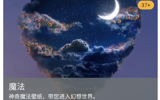 AuraArt壁纸app最新版