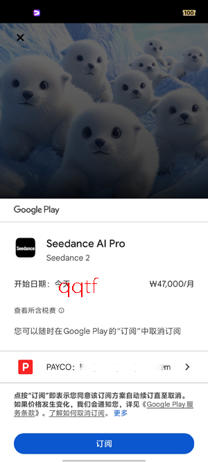 Seedance2.0模型最新版(Seedance AI) Seedance2.0模型最新版(Seedance AI)