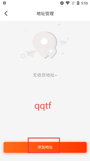 百合优品app最新版