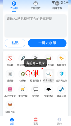雀大侠app官方版