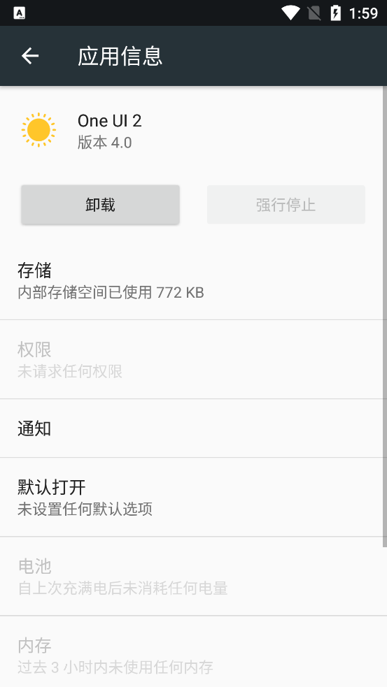 One UI 2图标包apk0