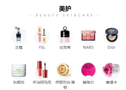 别样海外购app最新版