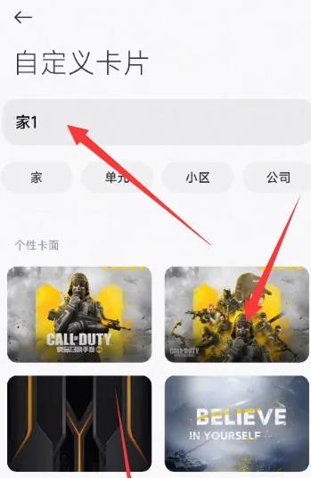 小米智能卡app提取版