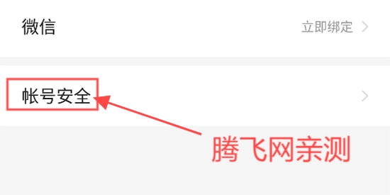 熊猫脑洞小说app最新版 熊猫脑洞小说app最新版