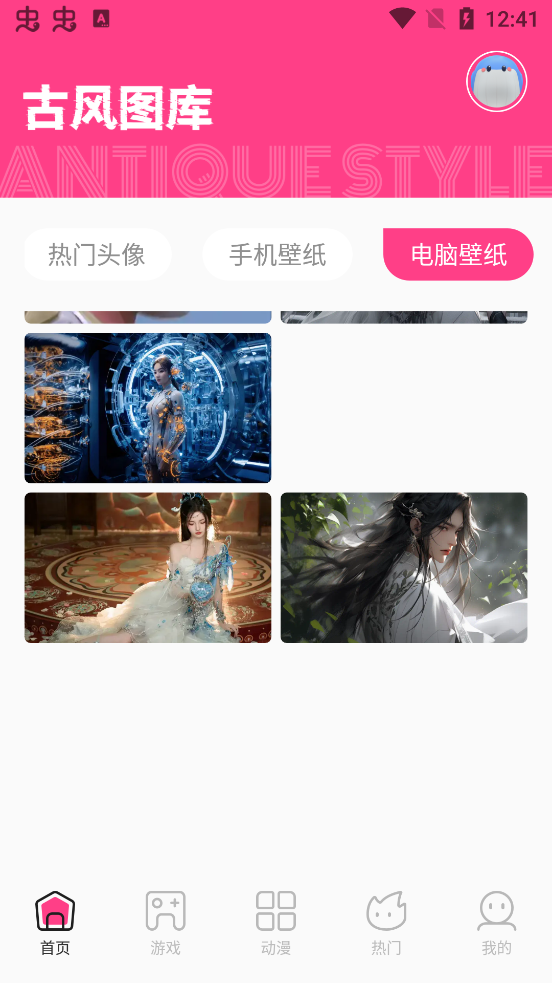 国风壁纸高清图app手机版(国风图库)2