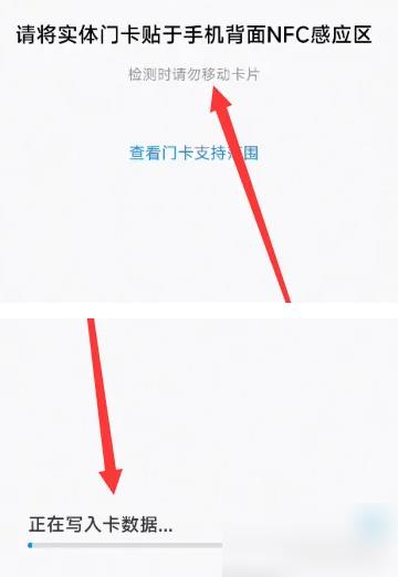 小米智能卡app提取版