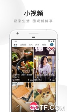 UC浏览器极速版最新版0