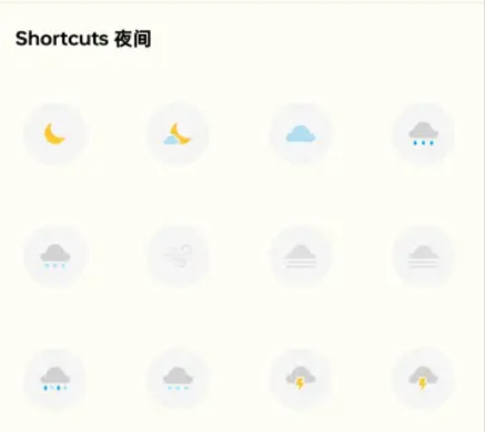 One UI 2图标包apk