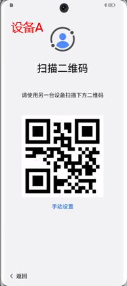 荣耀快速登录app正版