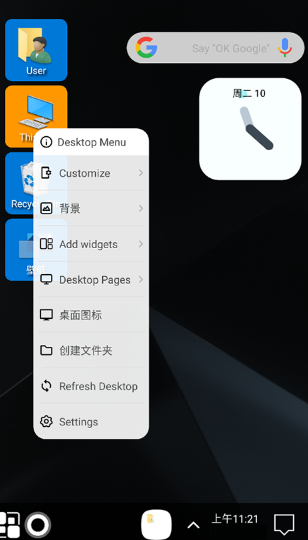 Win11 Launcher win11启动器手机版