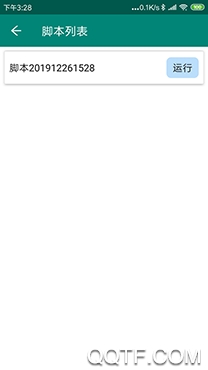 自动点击大师app安卓版 自动点击大师app安卓版