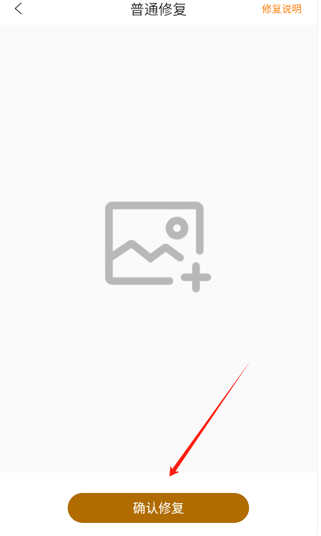 像素蛋糕官方版app