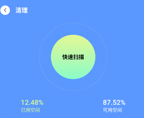 ZX文件管理器app手机版