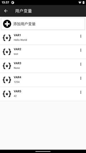 NFC Tasks最新版本