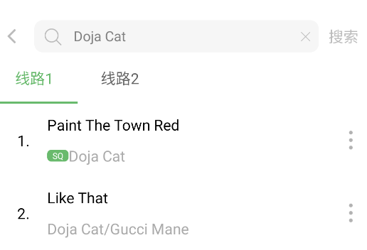 元力音乐app最新版本