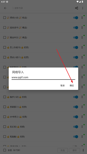 蓝鲸阅读app官方版