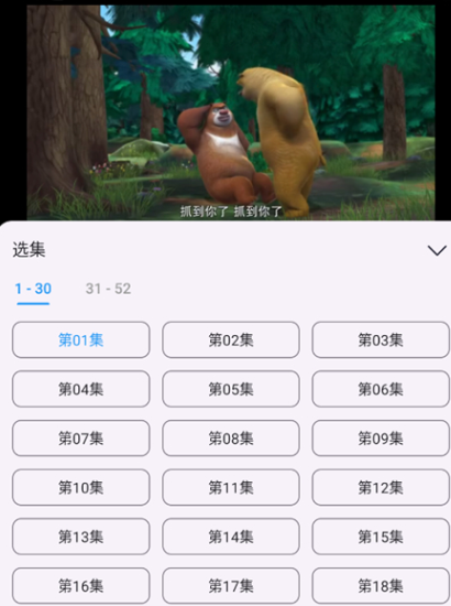 即刻影视app官方正版(即刻影视手机版)