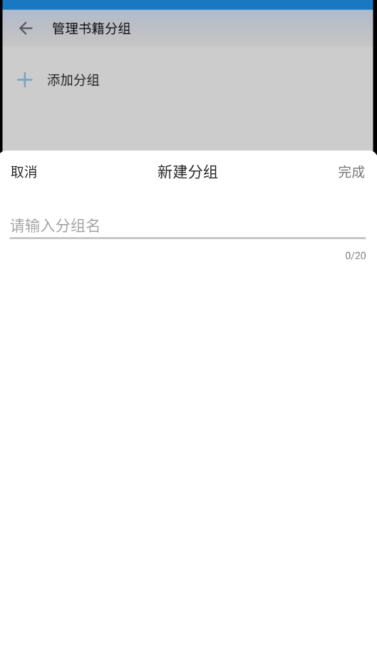 PO文阅读app手机版0