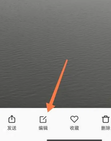 小米相册编辑最新版