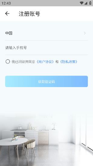 宝技云视app安卓版