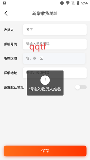 百合优品app最新版