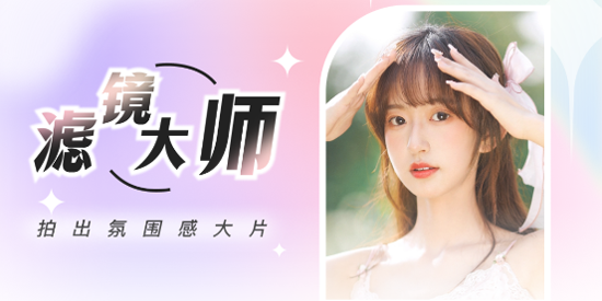 星语相机官方最新版本