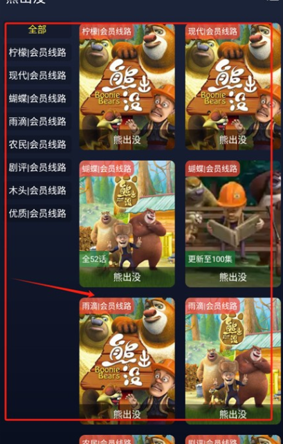 即刻影视app官方正版(即刻影视手机版)