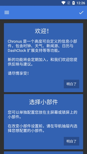 Chronus信息小部件app官方版