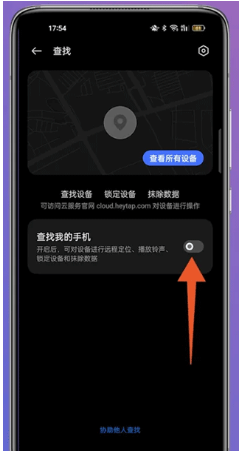 oppo云服务app官方版