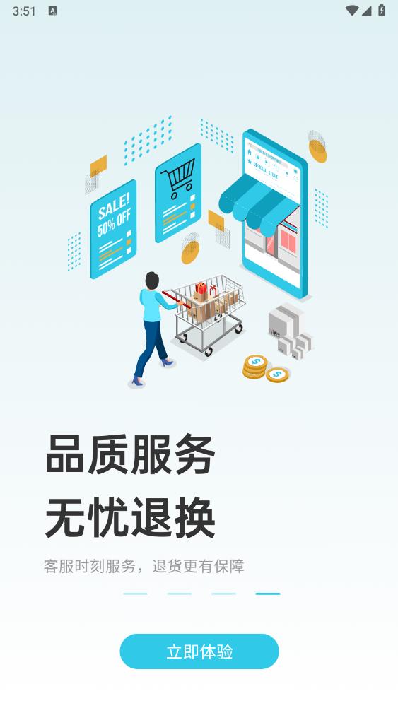 依日三餐餐饮供应链平台3