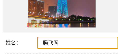 高楼表白图制作软件官方版 高楼表白图制作软件官方版