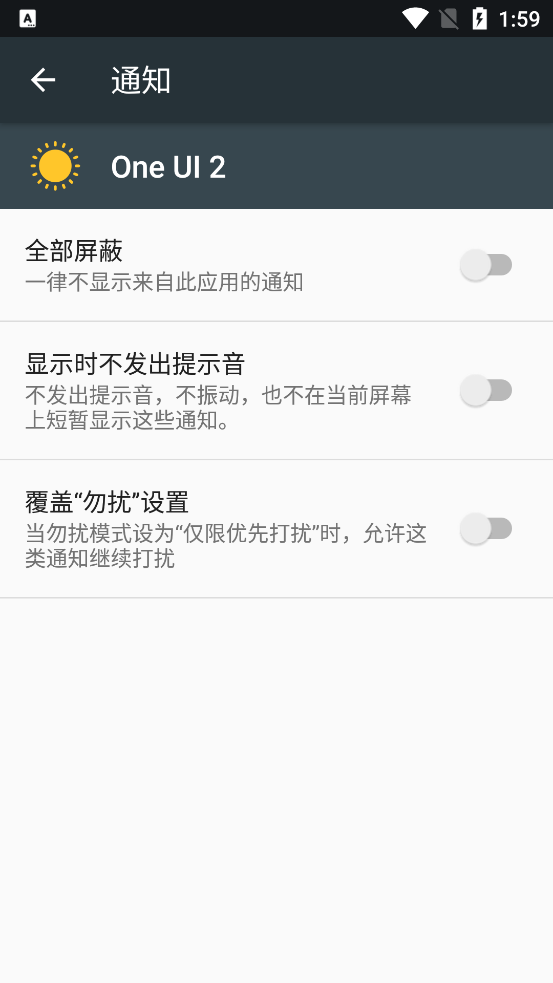 One UI 2图标包apk1
