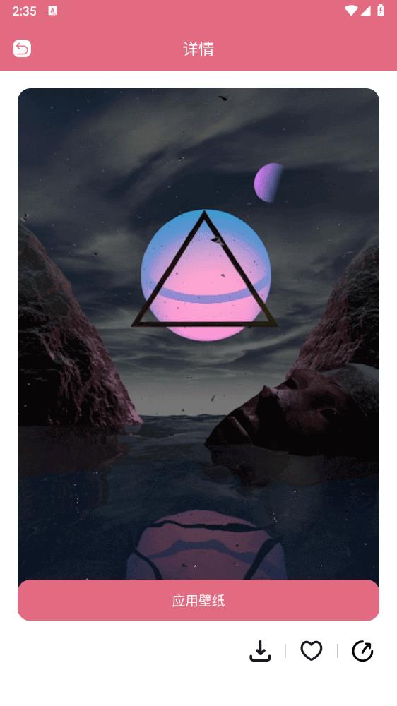 43999壁纸乐园app安卓版3