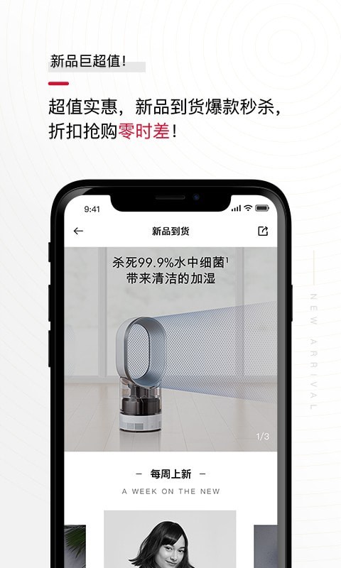 花猫云商app官方版0
