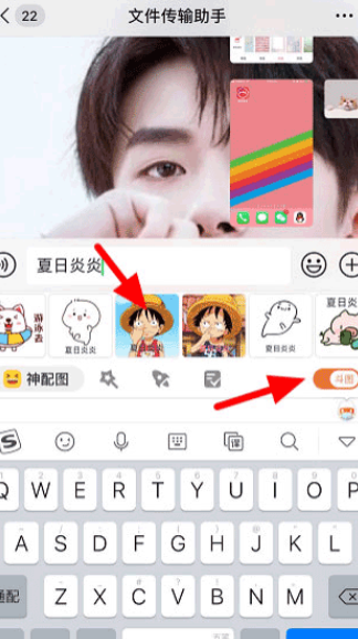 搜狗输入法vivo定制版(搜狗输入法定制版)