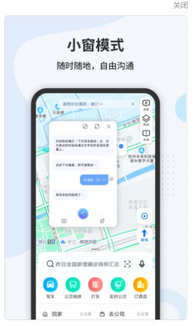 vivo听说app安卓版1
