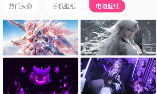 国漫桌面壁纸app最新版 国漫桌面壁纸app最新版