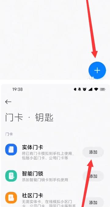 小米智能卡app提取版