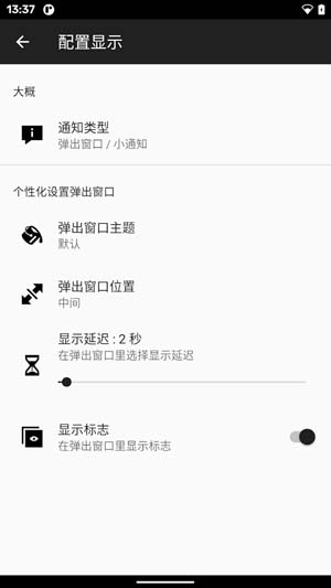 NFC Tasks最新版本