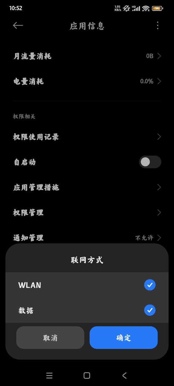 小米天气超级壁纸apk正版2