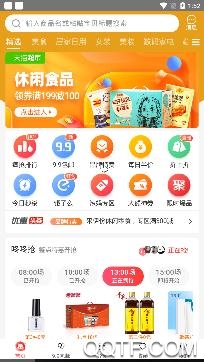掌尚北国app官方手机版 掌尚北国app官方手机版