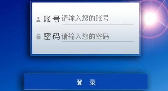 检察教育云课堂安卓版