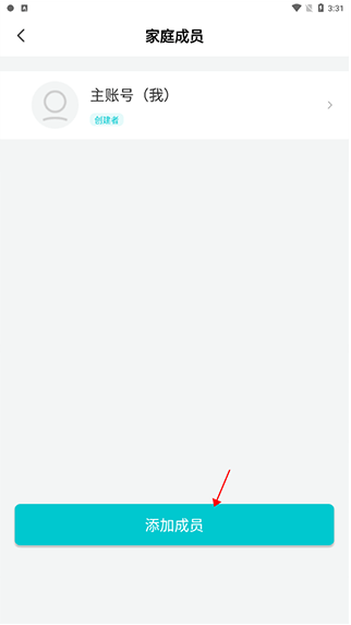 立林智慧生活app最新版 立林智慧生活app最新版