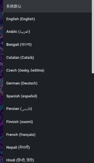 spotube音乐最新版