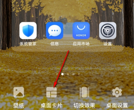 荣耀图库app官方版 荣耀图库app官方版