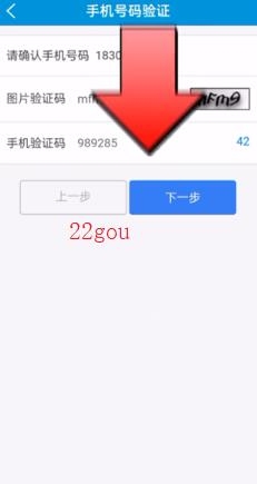 河北税务app官方版 河北税务app官方版