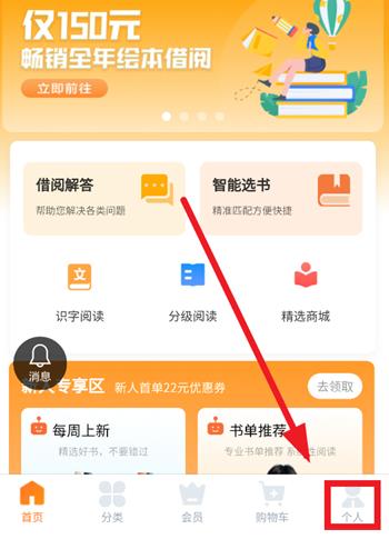 好学点app最新版